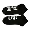 Fashion Unisex Master Has Given Dobby A Socks HP Dobby Is Free Sock Cotton Socks Print Letter Cute Meia Funny Socks X0710