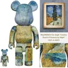 Nuovo blocco di costruzione violento orso orso Van Gogh 5.0 Provenza strada di campagna bambola fatta a mano tendenza soggiorno decorazione regalo per bambini 28 cm