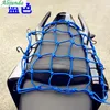 Autoorganisator Frachtnetz mit 6 verstellbarer Hakenstrecke auf 30 x 30 cm Latex -Bungee -Material für Motorrad