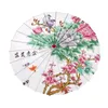 레트로 수동 오일 종이 우산 긴 손잡이 댄스 공예품 우산 패션 인쇄 방수 소품 파라솔 JJF14173