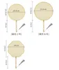 White Round Natural Chinese Silk Fan DIY Claborate-style Painting Calligraphy Embroidery Traditional Pierced Bamboo Handle