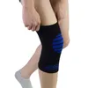 肘膝パッド1ペア弾性ナイロンスポーツフィットネスランニングバレーボールバスケットボールサポートKneepad Gear Brace Sportswear