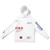 yizlo hoodies men Sweatshirts hoodie sweatshirt hip hop skateboard hoodies usa size drop 201126