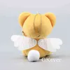 13 cm Card Captor Sakura CERBERUS&SPINEL SUN Plush Toys Doll Peluche Stuffed Animals Toys Baby Kids Birthday Party Gift Y211119