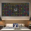 Paintings Islamic Calligraphy Gold Akbar Alhamdulillah Poster Arabic Canvas Painting Print Picture Muslim Wall Art Decor4835059
