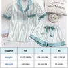 Women Ice Silk Pajamas Set Summer Fashion Stripe Nightwear Short Sleeve Shorts Homewear High Quality Silky Sleepwear ouc715 X0526