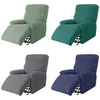 Split Style Recliner Cover Jacquard All-inclusive Massage Lazy Boy Chair Covers Spandex Lounger Couch Slipcover Armchair 211207