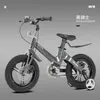 Nueva marca de bicicleta para chico, marco de aleación de aluminio, rueda de 12/14/16 pulgadas, 2/3/4/5/6/7/8 años, bicicleta deportiva para niño/niña