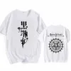 2021 Hot Anime Black Butler Tops O-Neck Hip Hop Print Fashion T-shirt Y0809