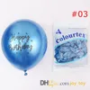 50 pcs/pack 12 pouces Joyeux Anniversaire Chrome Métallique Latex Ballons pour la fête D'anniversaire célébration décoration approvisionnement