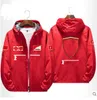 Veste de course F1 Formule 1, veste chaude d'équipe d'automne et d'hiver