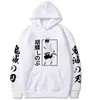 Anmie Demon Slayer Kochou Shinobu Harajuku Sweats à capuche unisexe Sweat à capuche à manches longues pour hommes Y211118