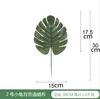 Simulation Dorsal Lobe Of Tortoise Decorative Flowers Artificial Turtle Leaf Home Furnishing Leaves Hotel Window Landscaping Plant Wall Decoration