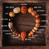 Classico 18 tipi di perle Rudraksha Mix Bracciale da uomo Elasticità Grandi bracciali in legno Buddismo da uomo Biker Gioielli di preghiera