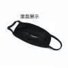 Thin Cloth Mask Can Be Zipped and Washed H0KN720