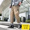 Pantalon masculin faisant un pantalon décontracté version coréenne de la tendance droite lâche au printemps automne sportive neuf