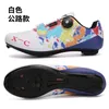 Cycling Footwear Road Bike Shoes Hard-soled Mens Mountain Bicycle Professional Lock Womens Power-assisted Flat