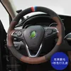 brown leather steering wheel