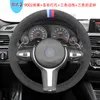 Applicable To Mercedes Benz E-class C-class A Amgw176 Steering Wheel Cover and Flanging Handle Cover