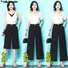 office work wear summer women's pants female high waist loose wide leg capris for women trousers woman Plus size 210608