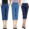 Casual Jeans s Female Summer Women Calf-Length Denim Pants Mom High Waist Plus Size Jean For Woman jeans mujer 210720