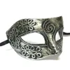 Lovely Men Burnished Antique Party Masks Silver/Gold Venetian Masquerade Ball Mask