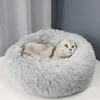 Super Soft Round Lavável Longo Plush Cat Sofá para Nest Cesta Pet Hondenmand Dropshipping House