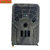 PR-300C Trail Camera 720p رؤية ليلية كاميرا أمان الصيد في الهواء الطلق مع IP54 مقاومة للماء للحياة البرية 120 درجة عدسة زاوية واسعة