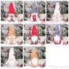 スウェーデンの豪華なおもちゃエルフ人形スカンジナビアのノーム北欧のトムテ・ドワーフホームデコレーションクリスマス飾りおもちゃ顔のない人形ギフトxvt0919