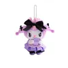 2021 13 cm dessin animé magique Lolita Kuromi Kawali doux en peluche mode poupée Anime mignon beauté moelleux porte-clés filles cadeau enfants jouets