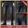 nieuwe koreaanse trends jeans mannen