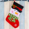 クリスマス用品ギフトバッグ装飾ペンダント袋靴下の装飾品ハイエンド縞模様の赤と緑の雪だるまスノーフレークXmasストッカスSN2850