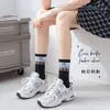 Buchstaben Harajuku Weiße Socken Cartoon Charakter Socken Damen Gemusterte Söckchen Hipster Knöchel Herren