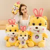 2021 Tiger peluche poupées oreiller dessin animé en peluche amour animal vacances cadeau créatif en gros grande remise