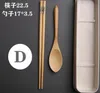 Bacchette in legno o bambù in stile giapponese sano, cucchiaio, posate, set di posate da viaggio per esterni con scatola SN5205
