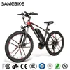 [US EU-aktie] SameBike My-Sm26 Elektriska cyklar 350W 48V Moped Bike Max Speed ​​30km Power Assist Range 26 tums Elektrisk Bike