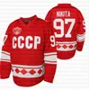 Rússia Hockey Team 2021 75º CCCP USSR Throwbacks Jersey Alexander Ovechkin Anton Slepyshev Anton Burdasov Vladislav Gavrikov Gusev Nikita Kirill Kirsanov