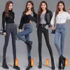 High waist skintight pencil jeans for women vintage Elastic slim Korean legging jeans Button fly skinny denim pants big size 210730