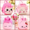 Semestre Scolaire Schoolbag Kindergarten Retour à l'école Garçons Sac à dos de Filles Fashion Enfants Peluche Peluche Mini Mini Sac à épaules G82CQSA