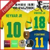 futebol do brasil neymar