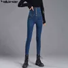 ハイウエストデニム鉛筆パンツ冬ダークブルースキニージーンズ女性のための女性韓国のシックなショースリムジーンの女性プラスサイズ211129