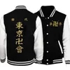 Men's Jackets Anime Tokyo Revengers Cosplay Baseball Bomber Jacket Cozy Pullovers Women Men Streetwear Hip Hop Varsity