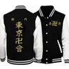 Męskie Kurtki Anime Tokyo Przeczyni Cosplay Baseball Bombowiec Kurtka Przytulne Pulownice Kobiety Mężczyźni Streetwear Hip Hop Varsity