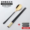 Chopsticks Spoon Set Vintage Dinnerware Student Fork Adult Storage Single Wooden Portable Tableware Box