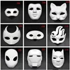 NEWHalloween Full Face Masks DIY Hand-Painted Pulp Plaster Covered Paper Mache Blank Mask White Masquerade Masks Plain Party Mask RRD8188