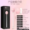 NXY Vibratoren Magic Lollipop Jump Egh Shake Honigbohnenstab Brustbürste Hinterhof stimulieren lustige Masturbation 0124