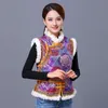Winter Frauen Cheongsam Weste Dame Elegante Weste Retro Sleeveless Top Mongolian Qipao Mantel Neue Jahr Ethnische Kleidung