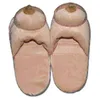 New Prank Penis Home Slippers Women Indoor Fun Breast Slippers Unisex One Size 35-46 Winter House Slipper Ladies Slippers H1122