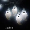 Cadılar bayramı Süslemeleri LED Işık Dize Parti Malzemeleri Dekor 3 M Kabak Ghost Göz Kafatası Pil Işıkları Dizeleri XD24766