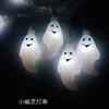 Halloween dekorationer LED Light String Party Supplies Decor 3M Pumpa Ghost Eye Skull Batteriljus Strängar XD24766